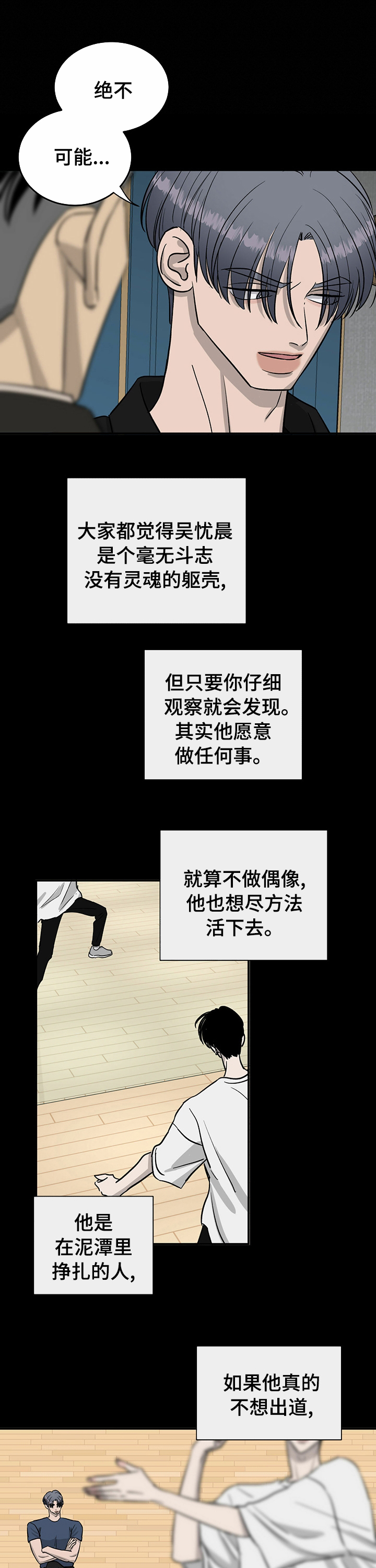 第58话3