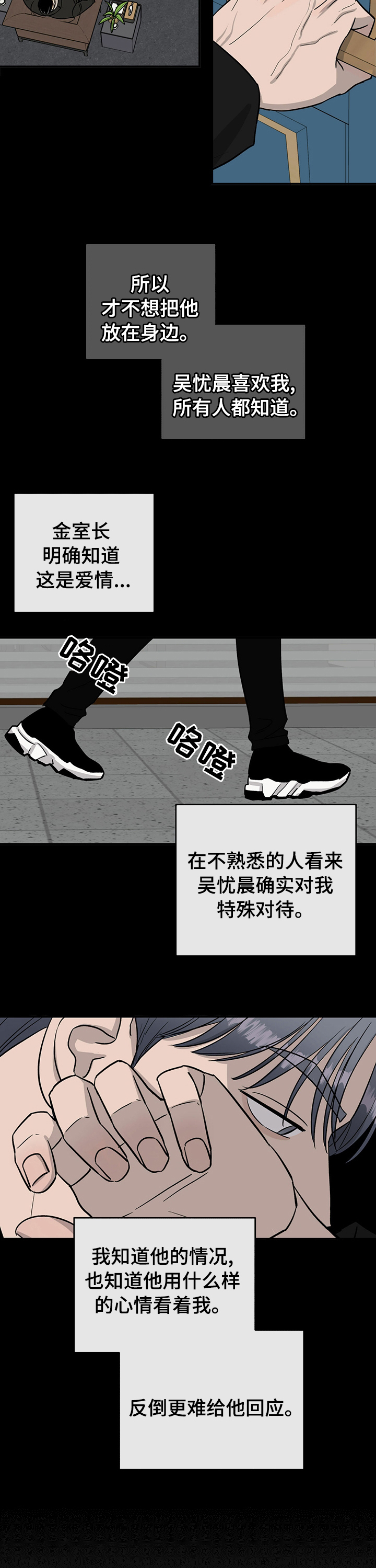 第58话7