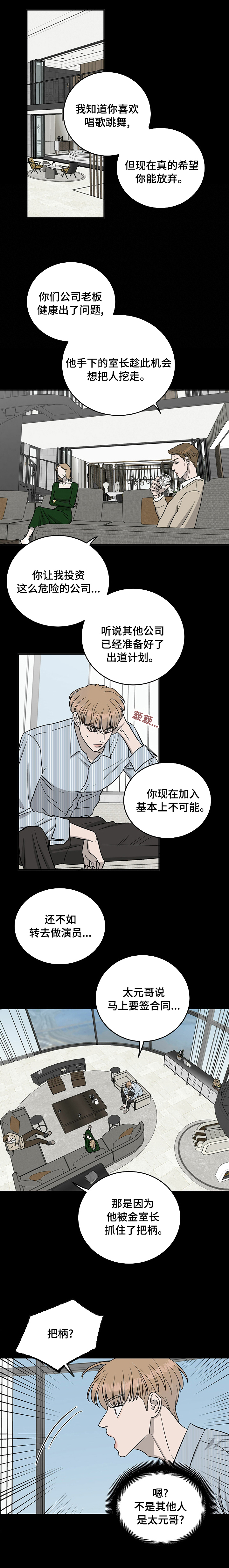 第57话0