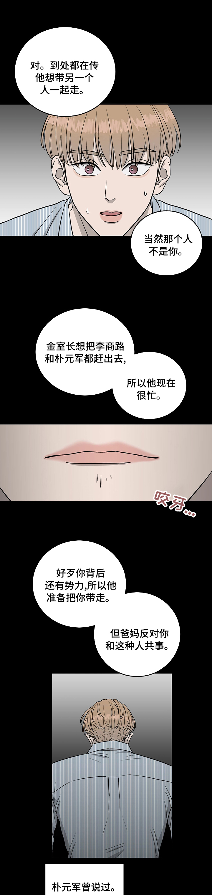第57话1