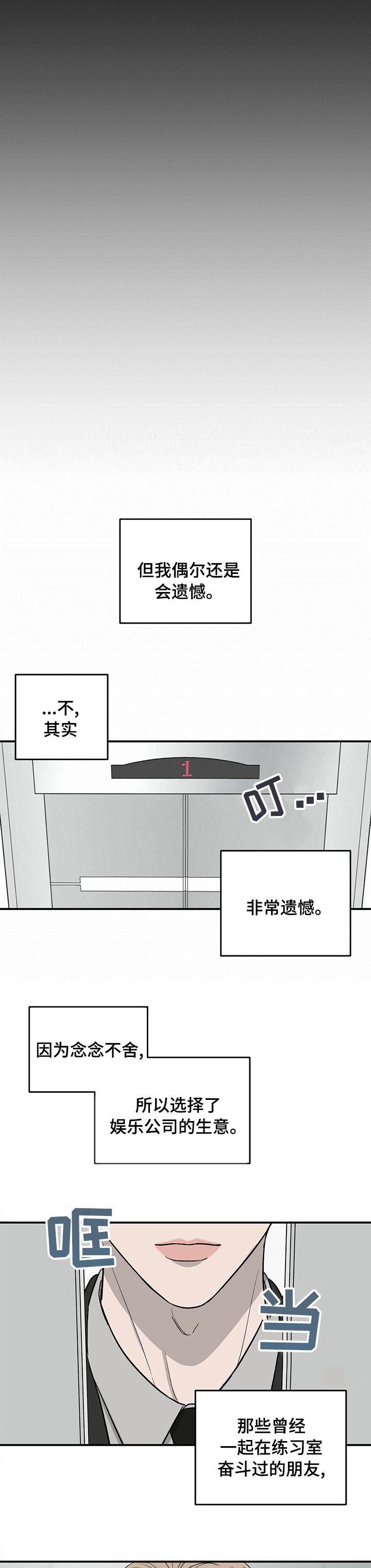 第57话3