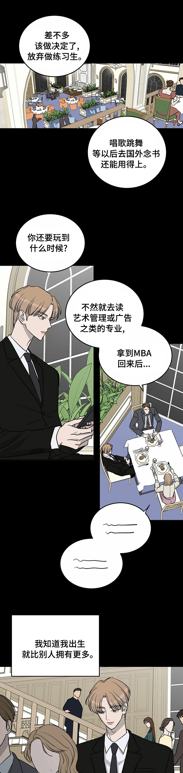 第56话0