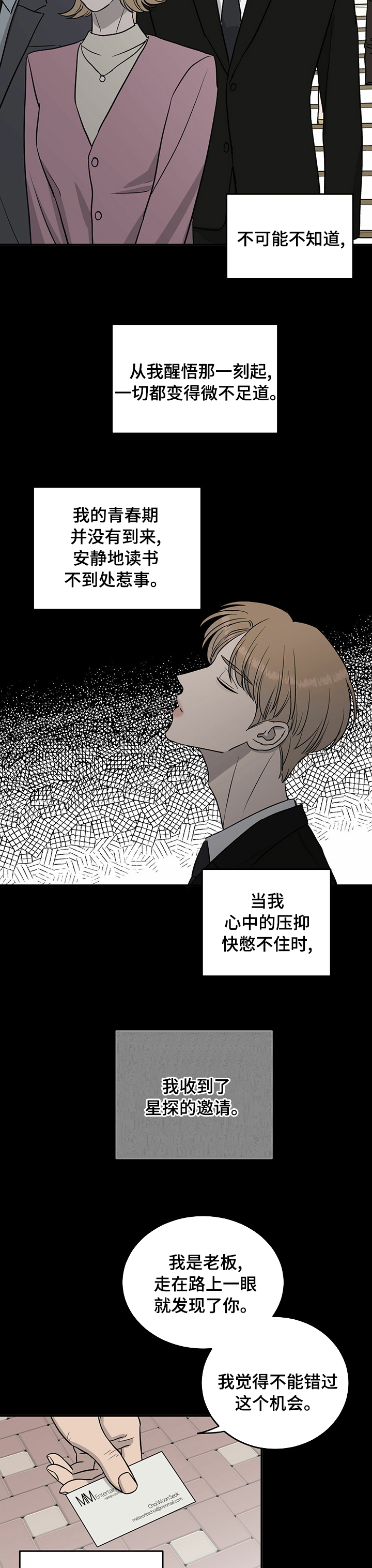 第56话1