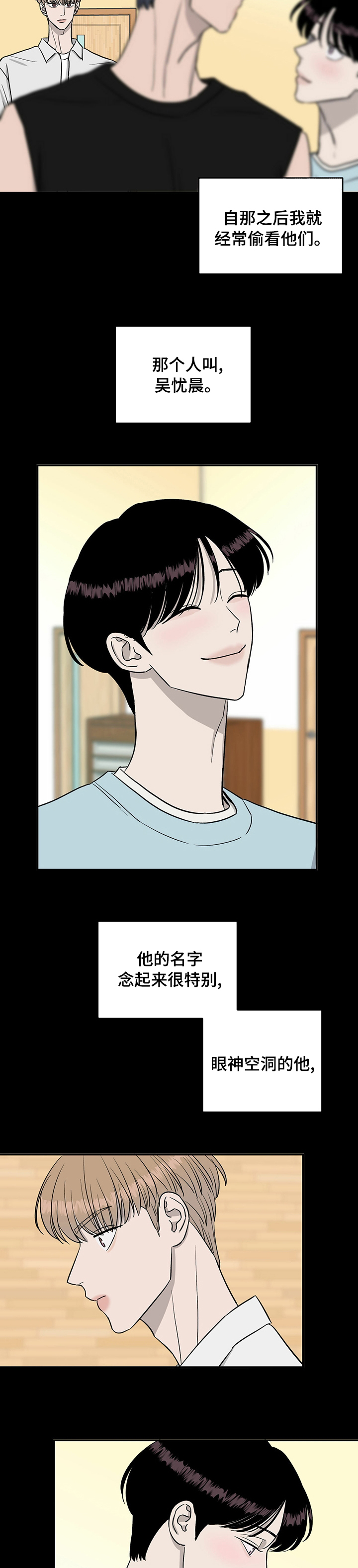 第56话8