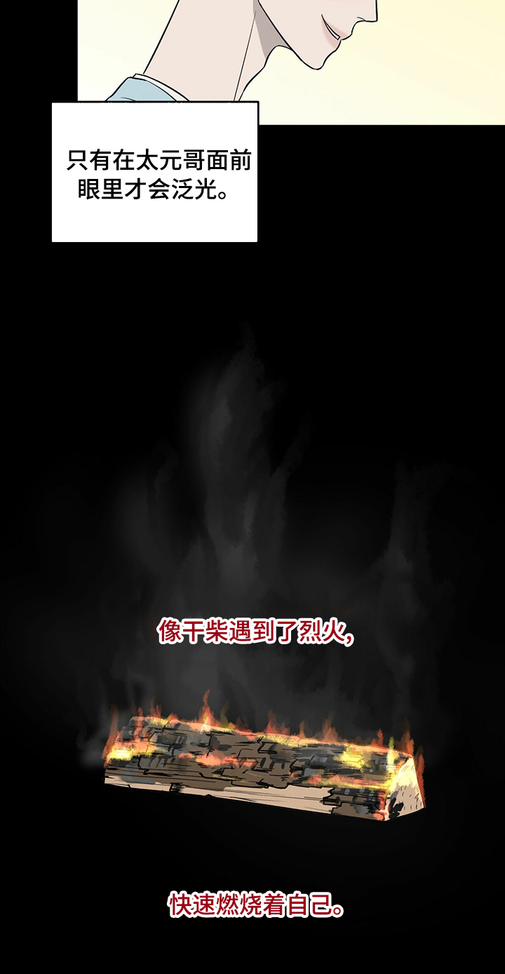 第56话9