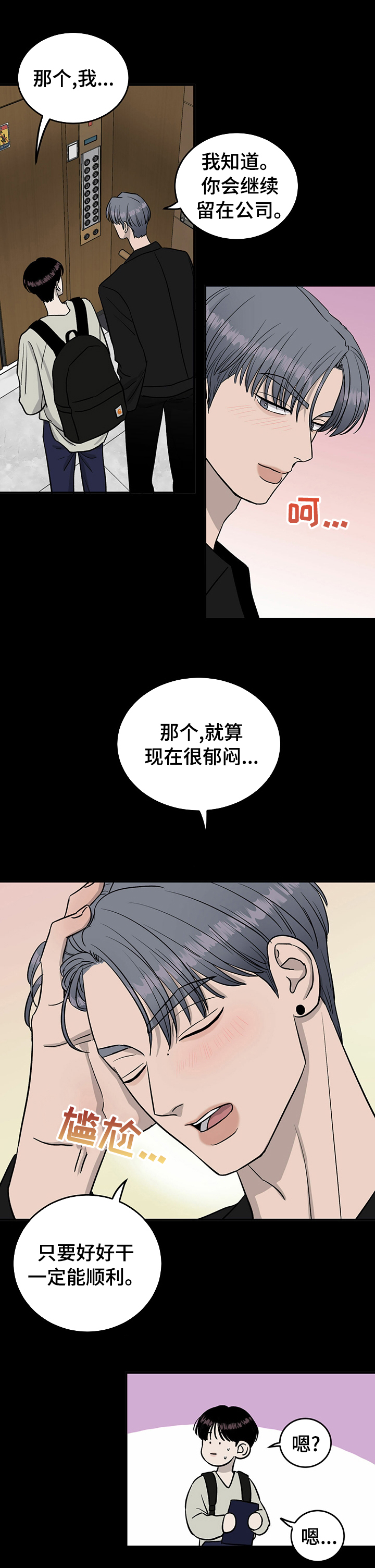 第55话0