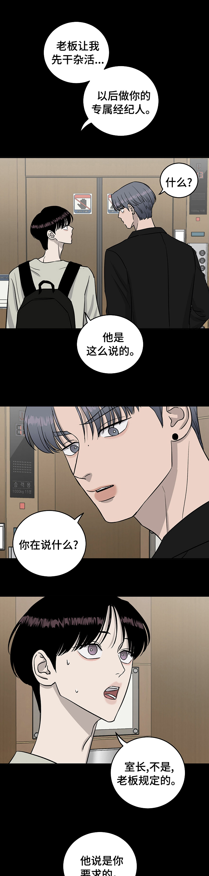 第55话1