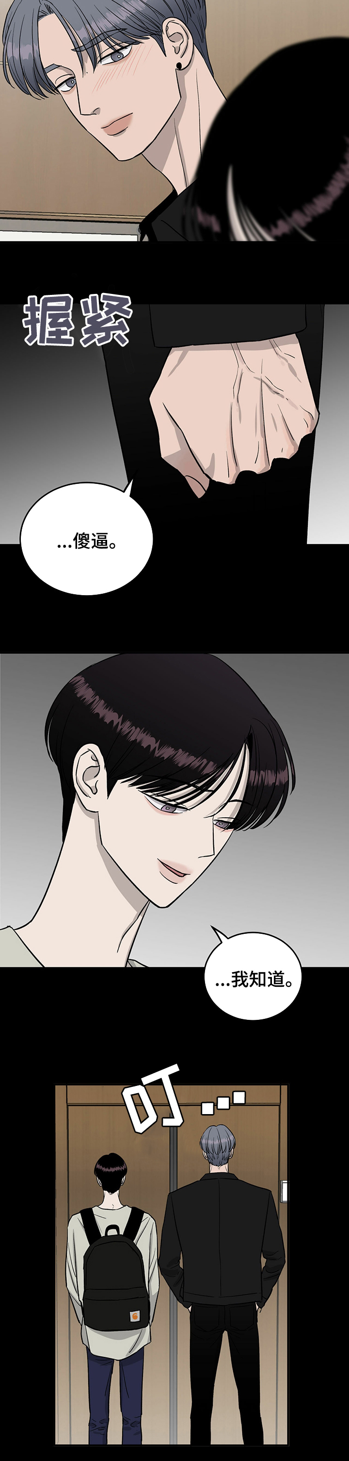 第55话4