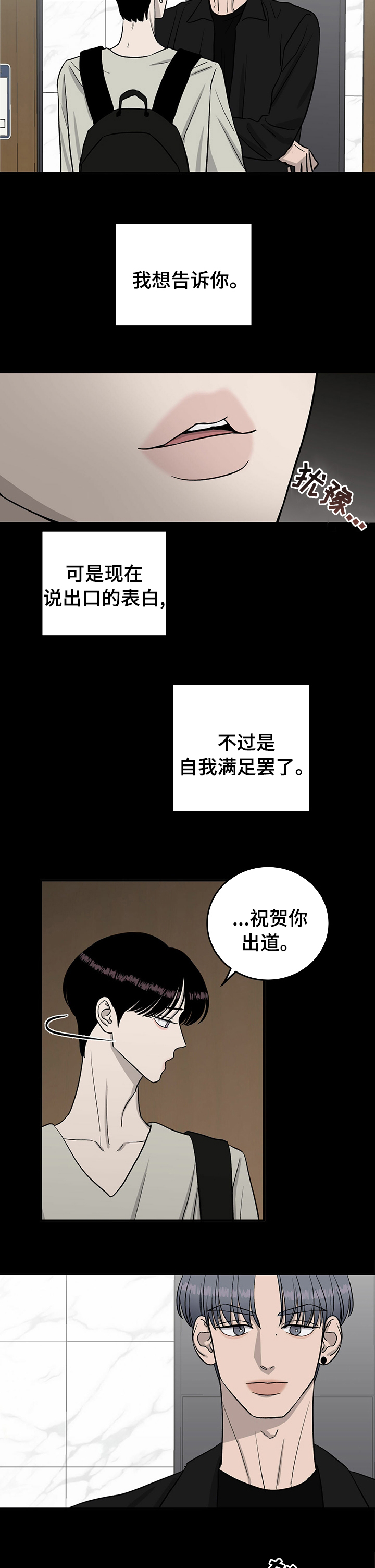 第55话6