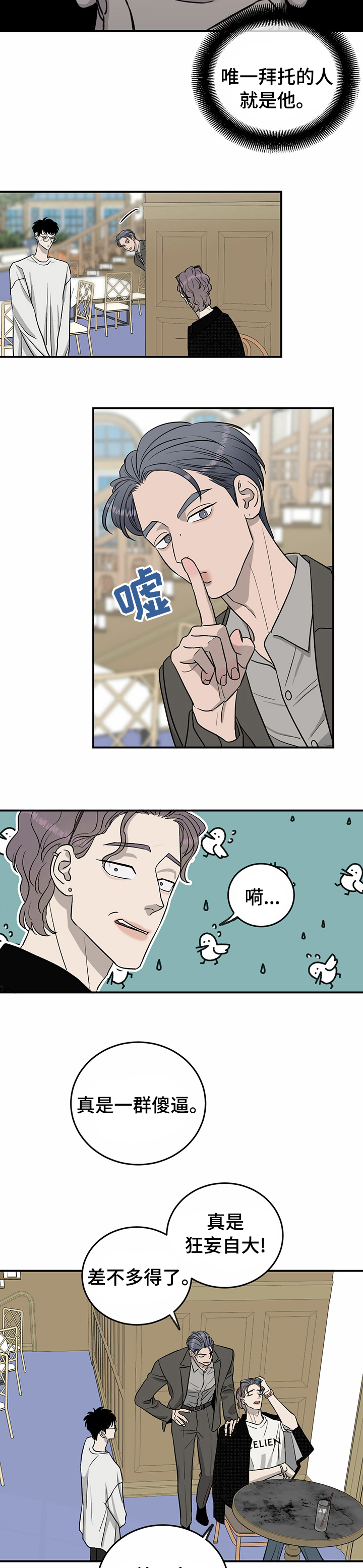第55话15