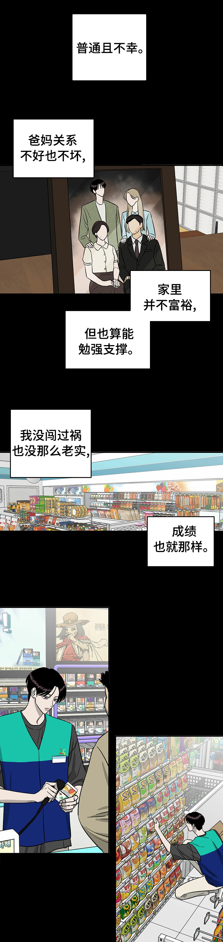 第54话0