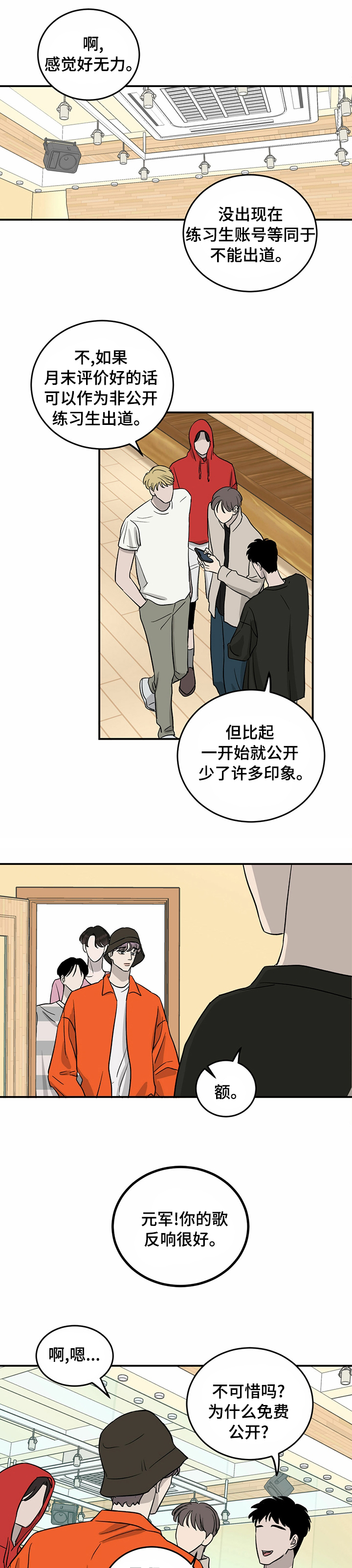 第52话0