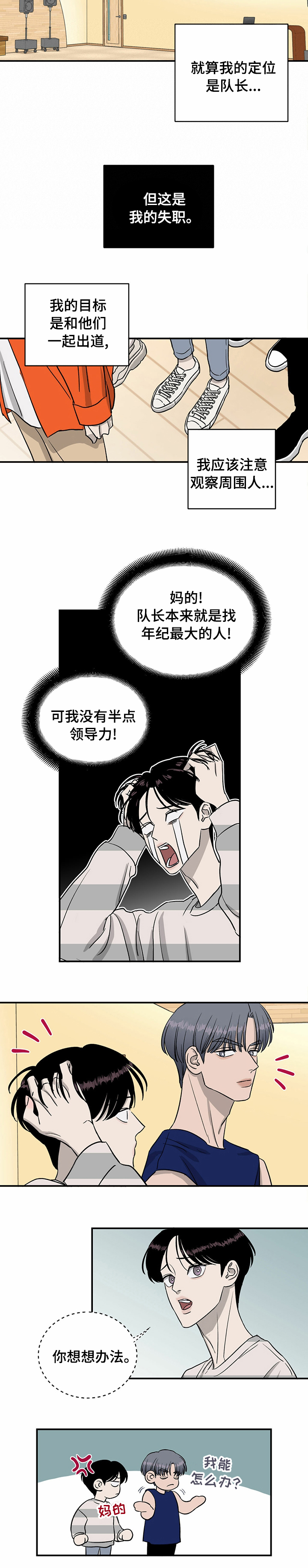 第52话9