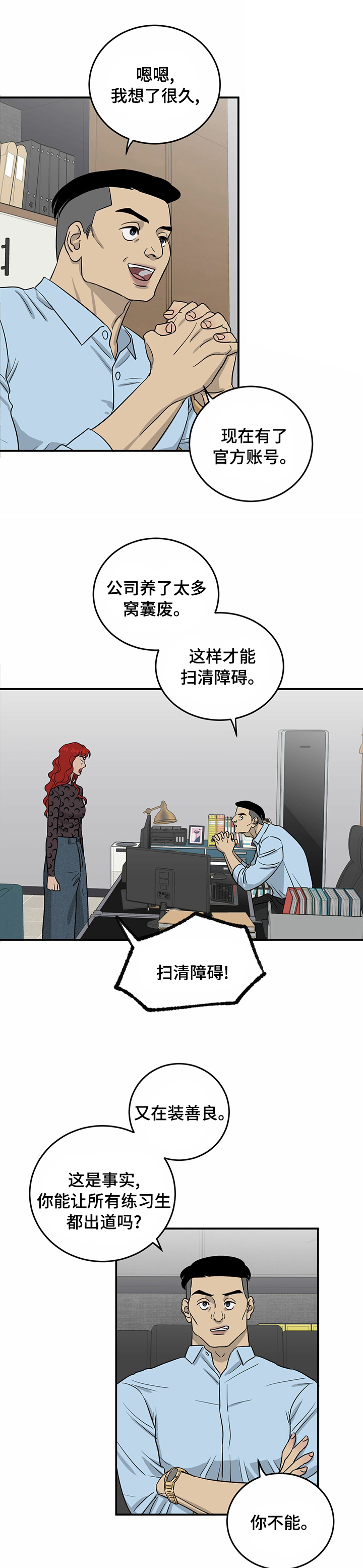 第51话0