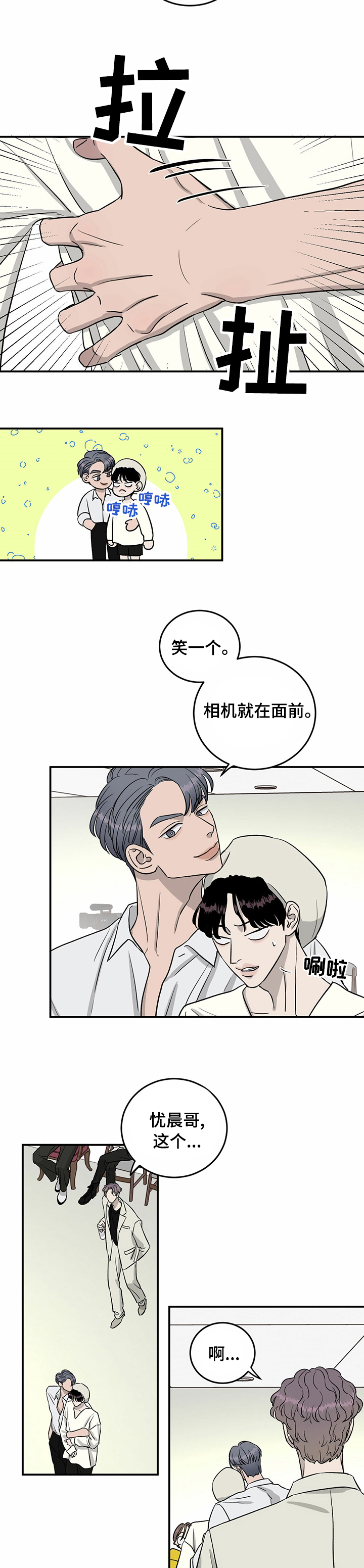 第50话1