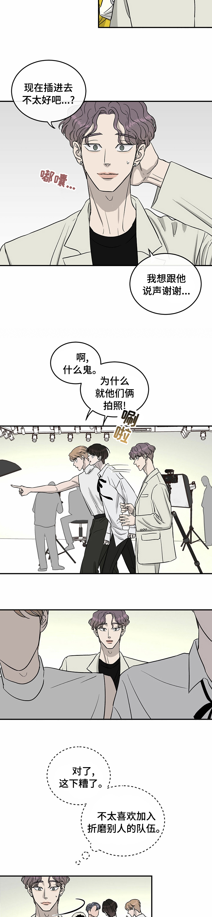 第50话2