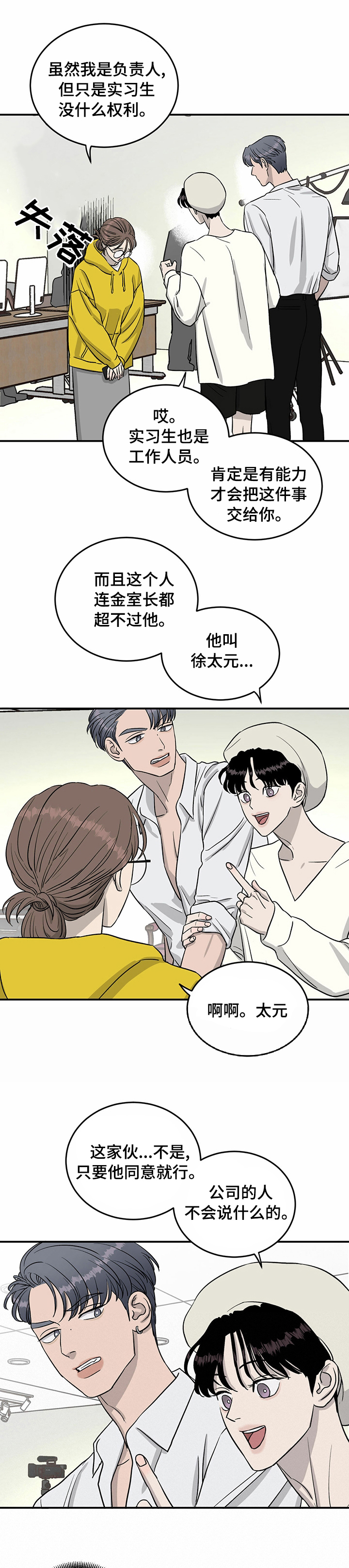 第49话0