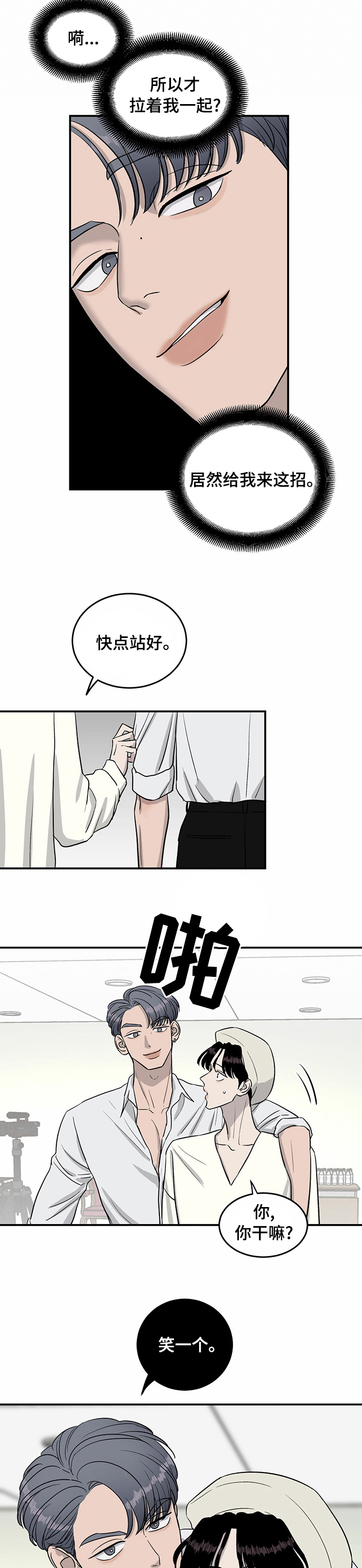 第49话1