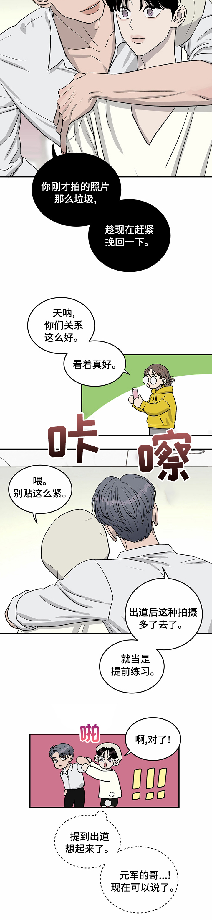 第49话2