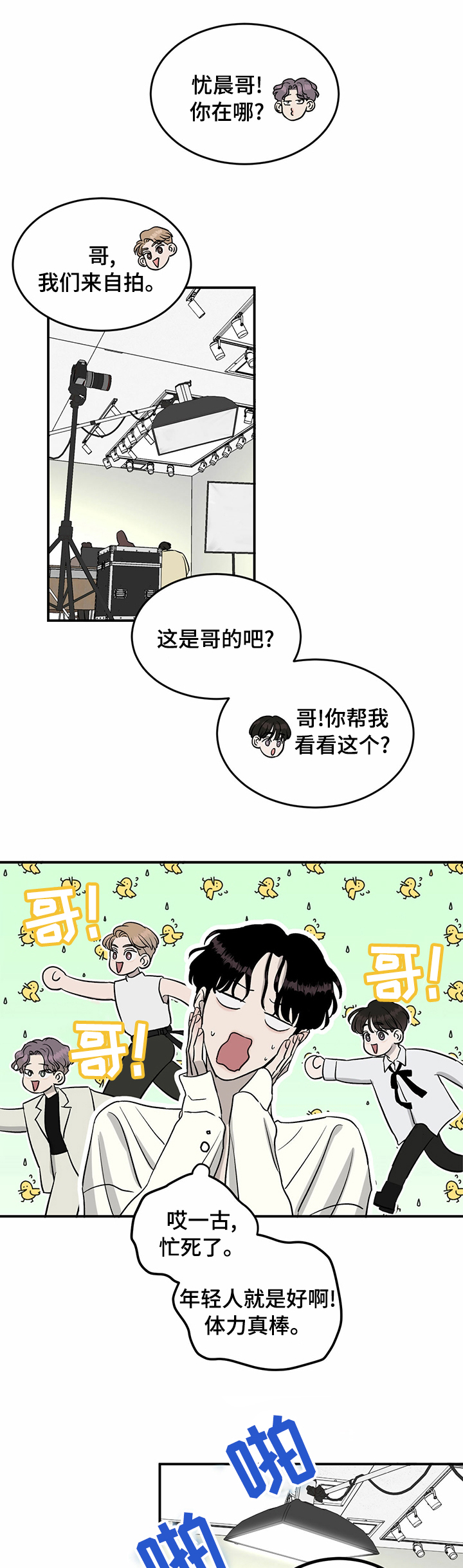 第48话0