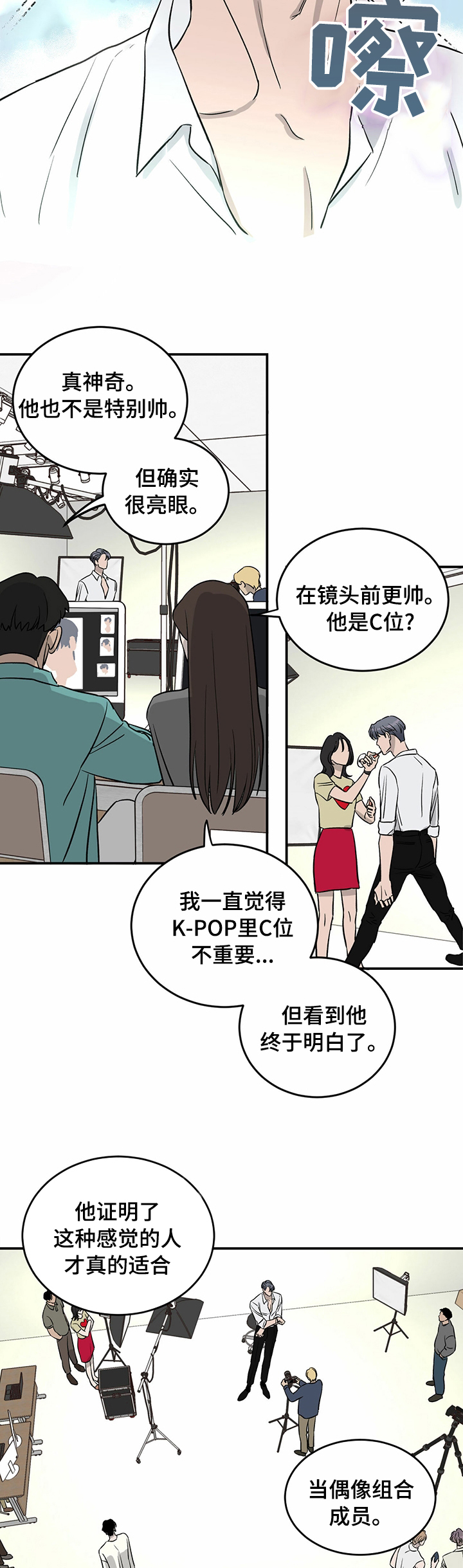 第48话2