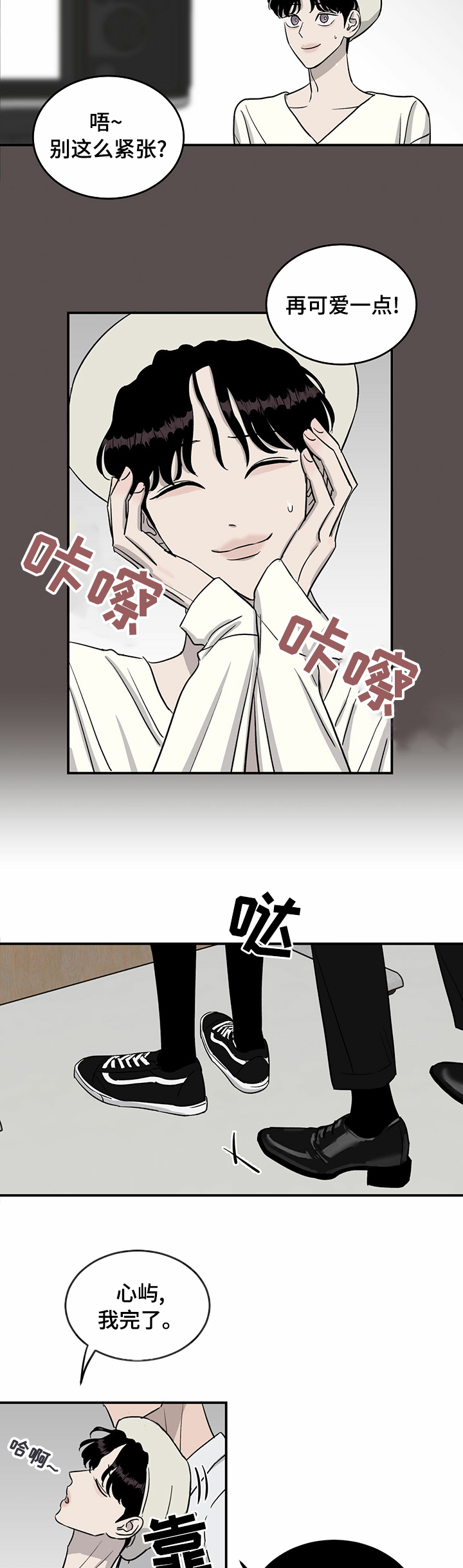 第48话5