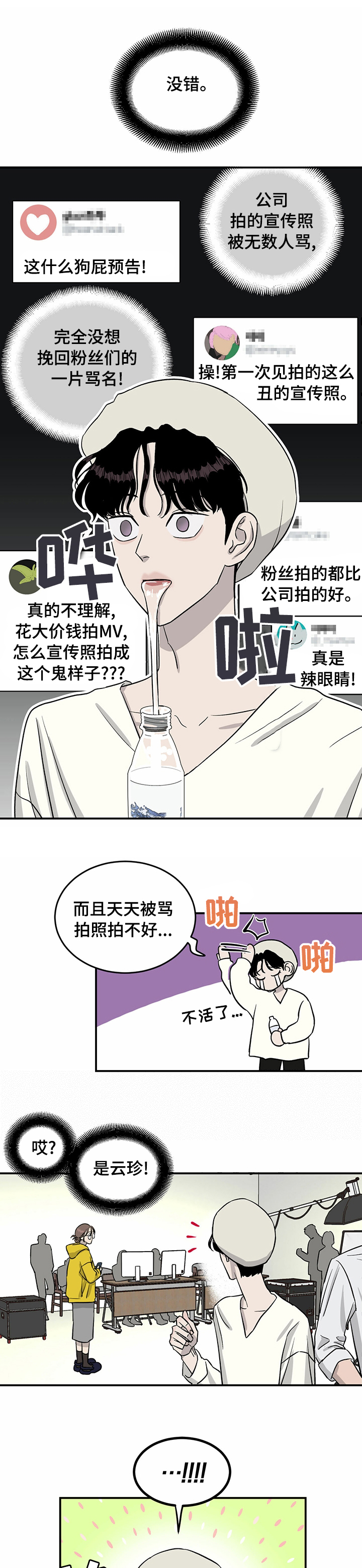 第48话7