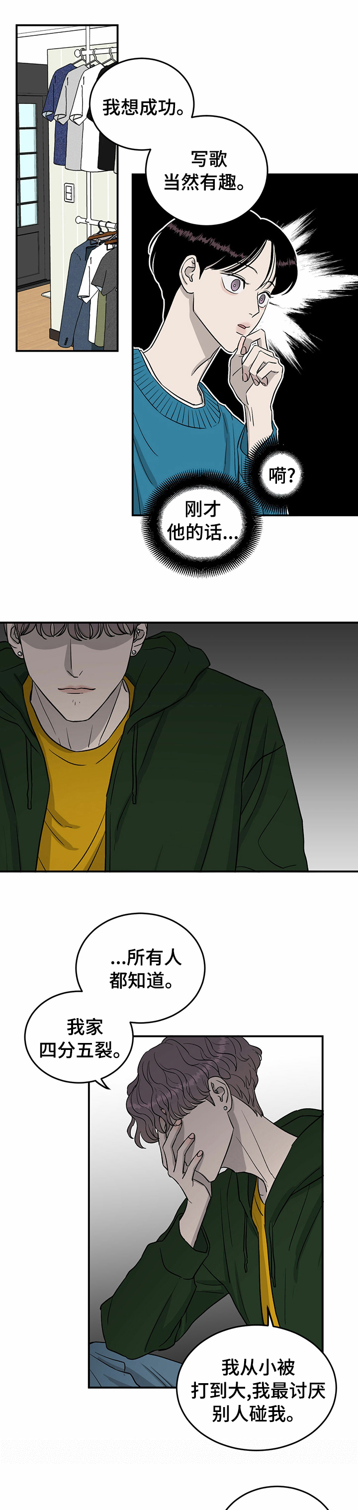 第47话0
