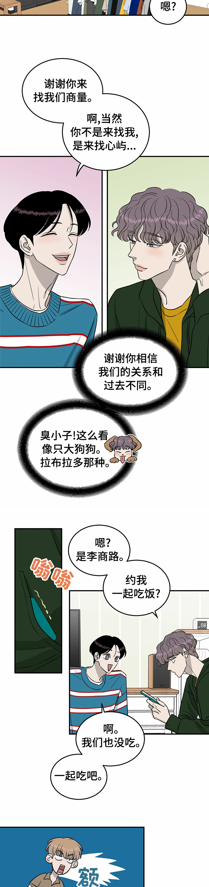 第47话5