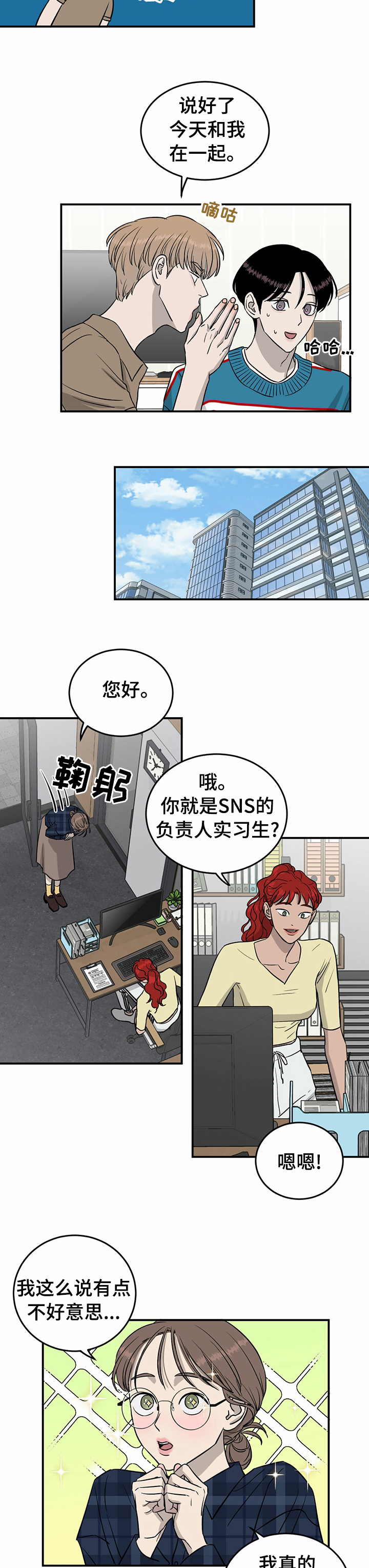 第47话6