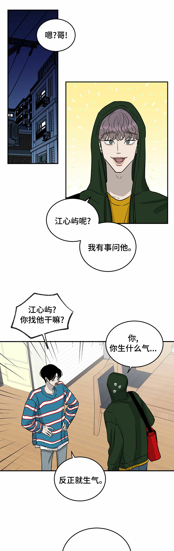 第46话0