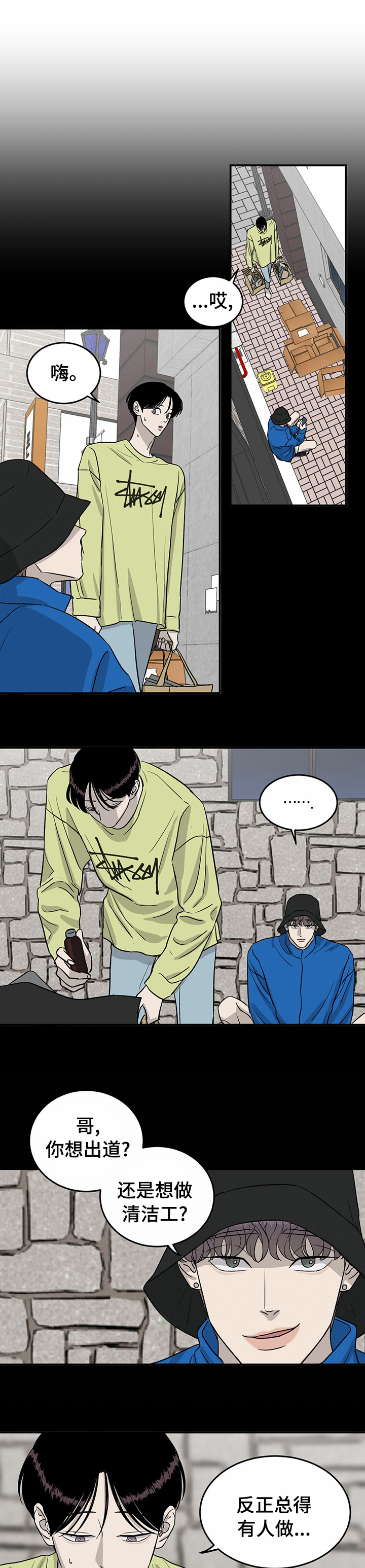 第46话7