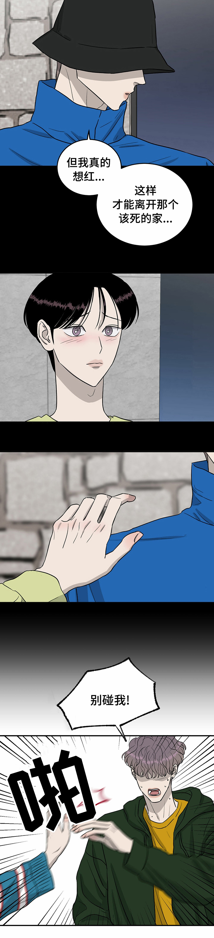 第46话9