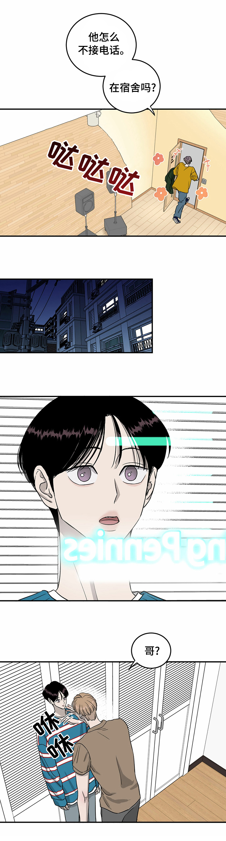 第45话0