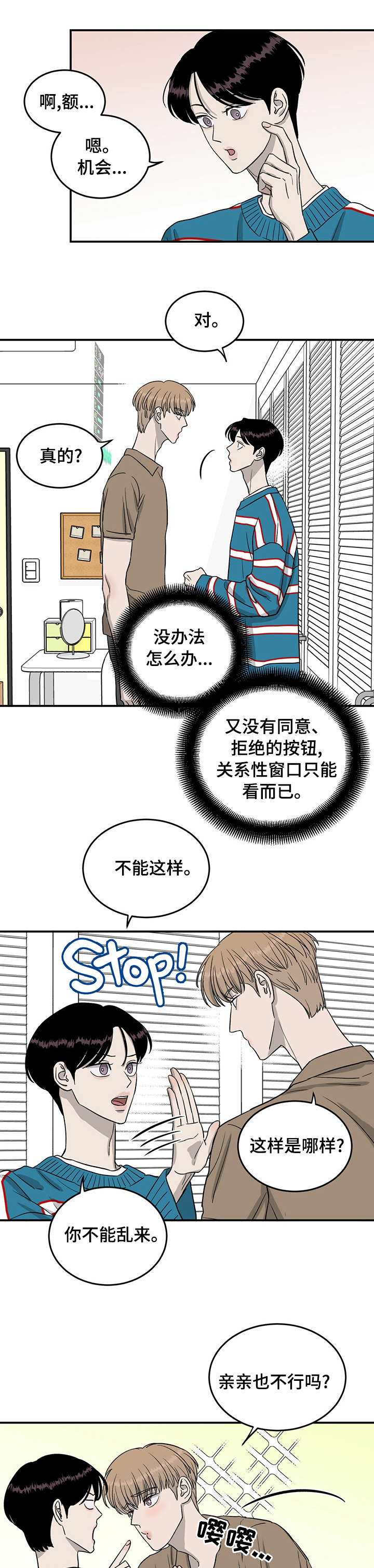 第45话1