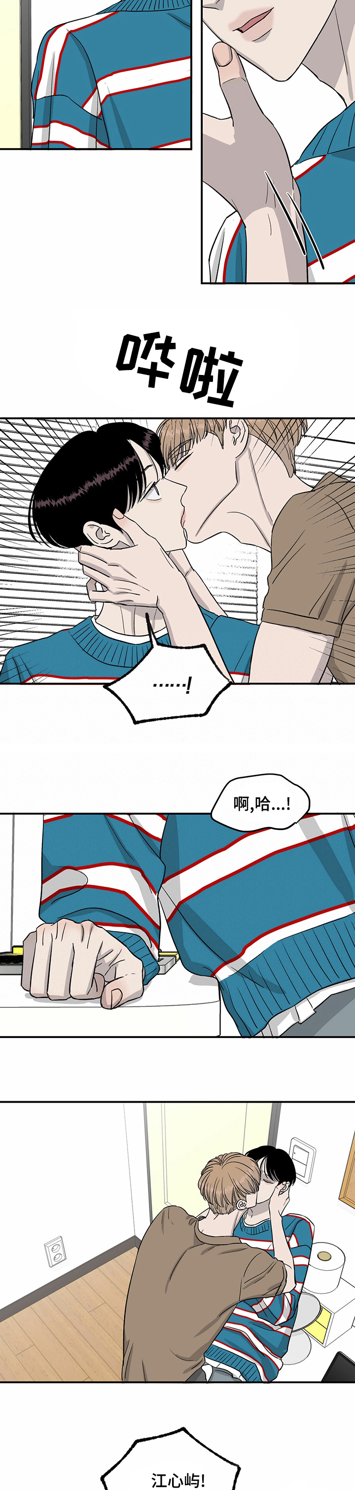 第45话3