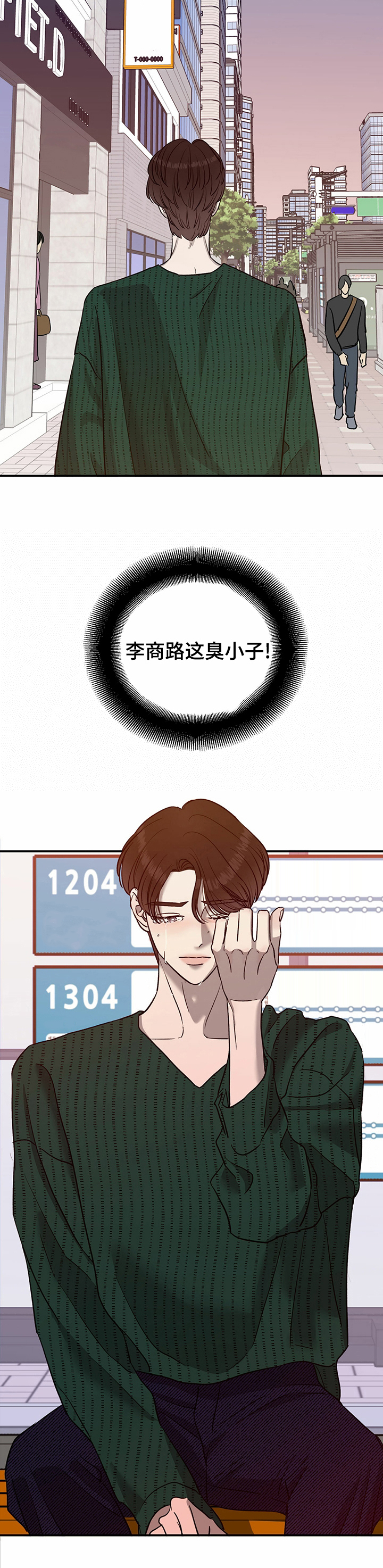 第45话17