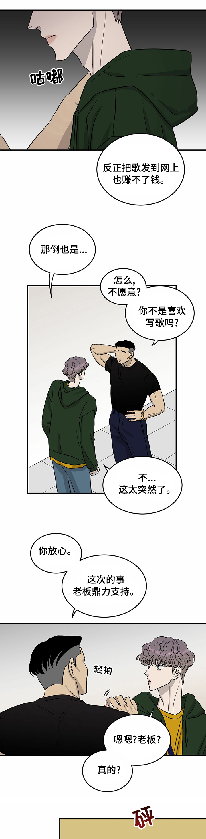 第44话0