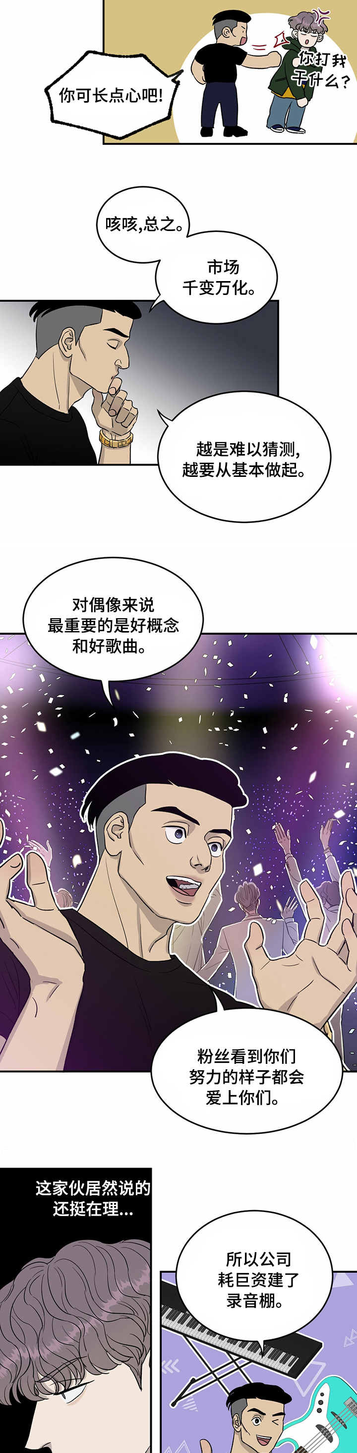 第44话1