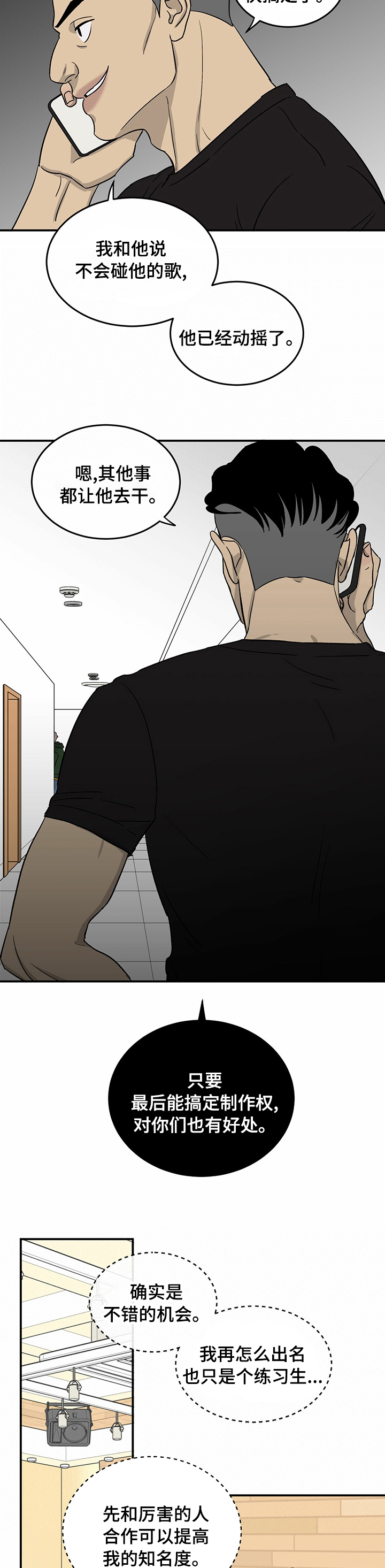 第44话5