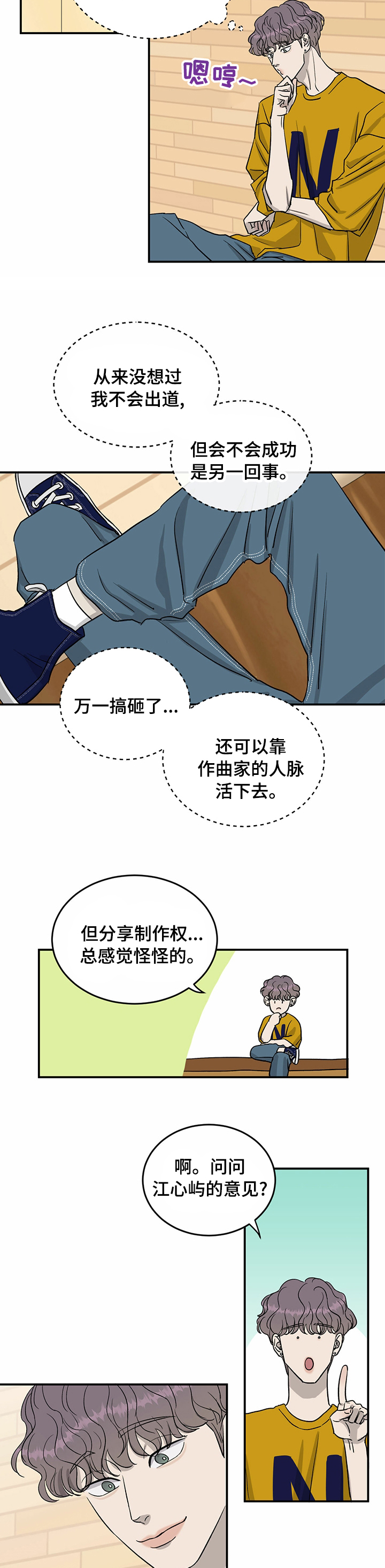 第44话6