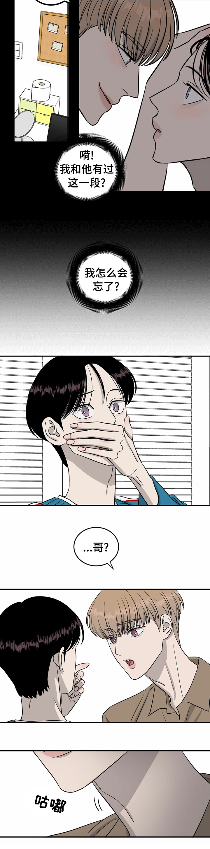 第43话1