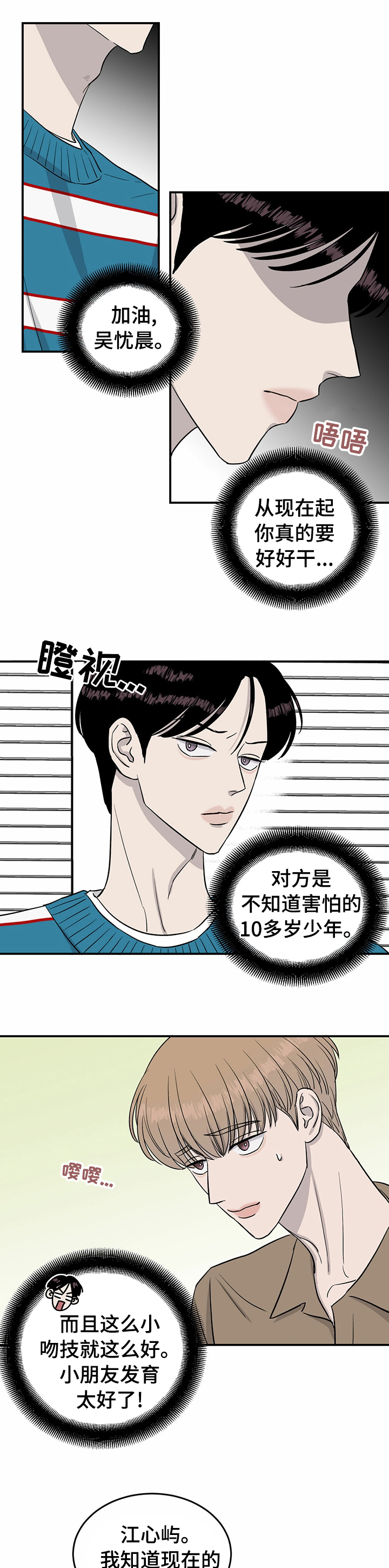 第42话0