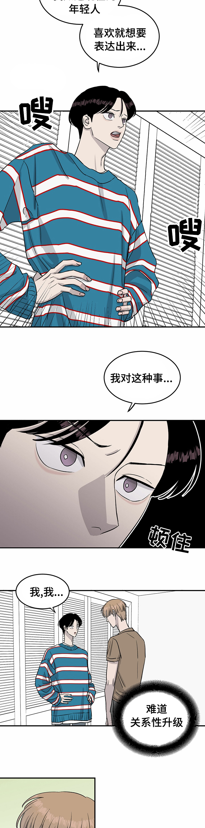 第42话1