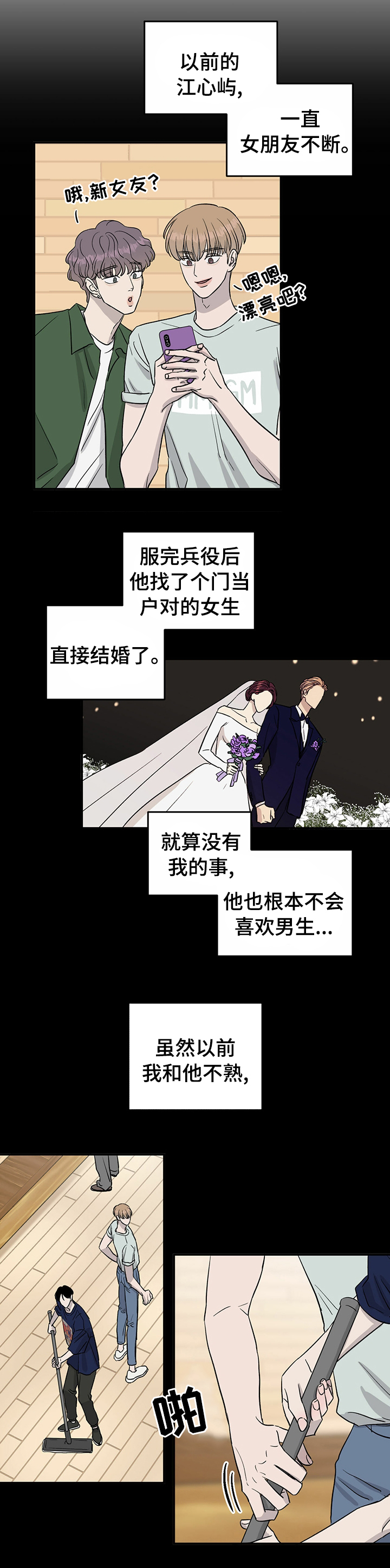 第42话6