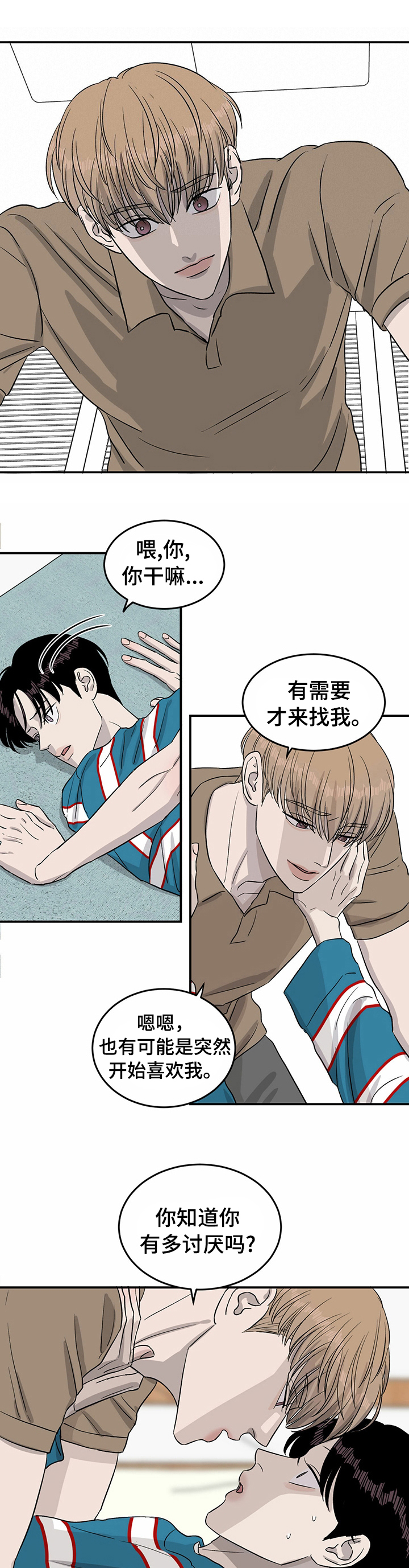 第41话0