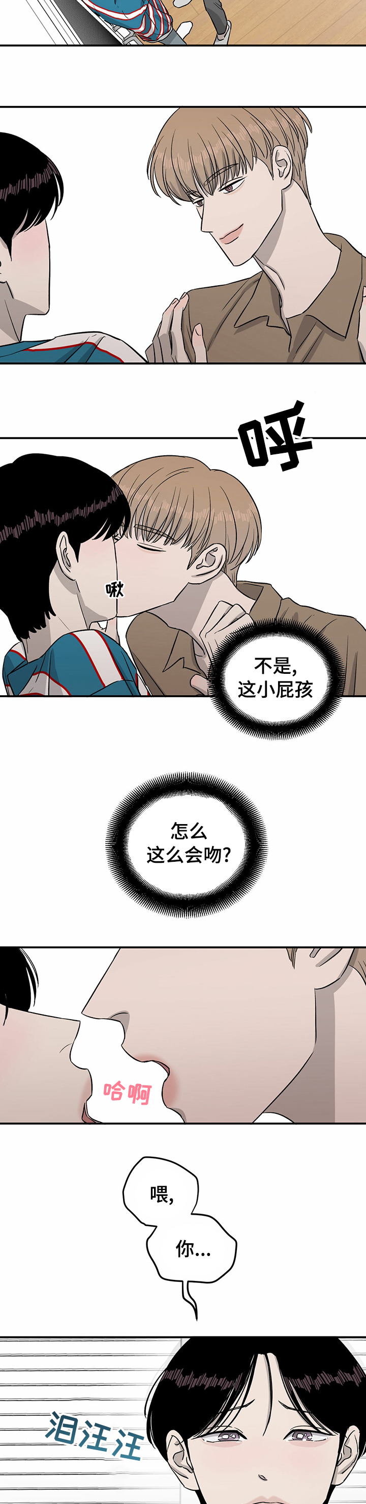 第41话4