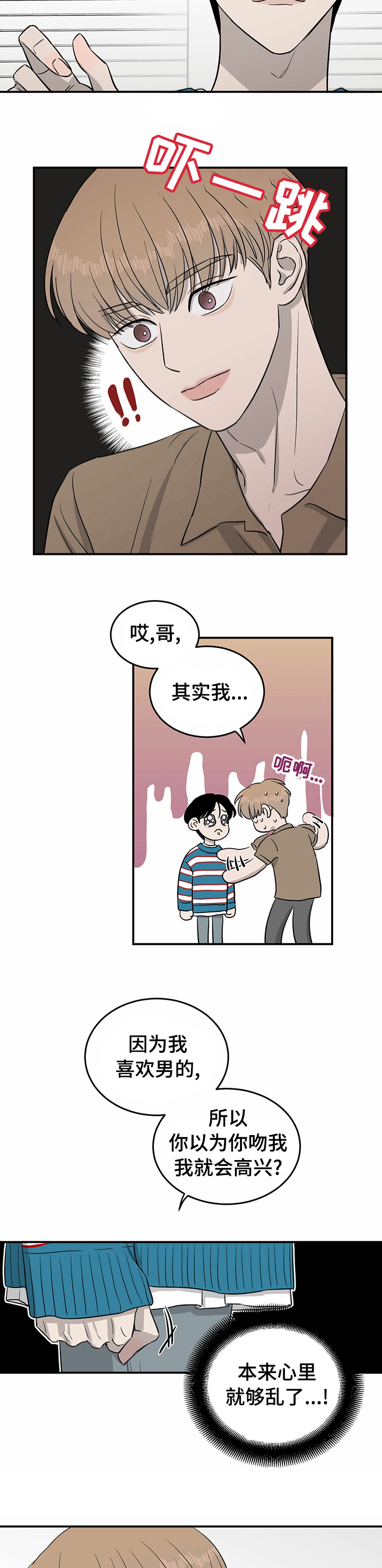 第41话5