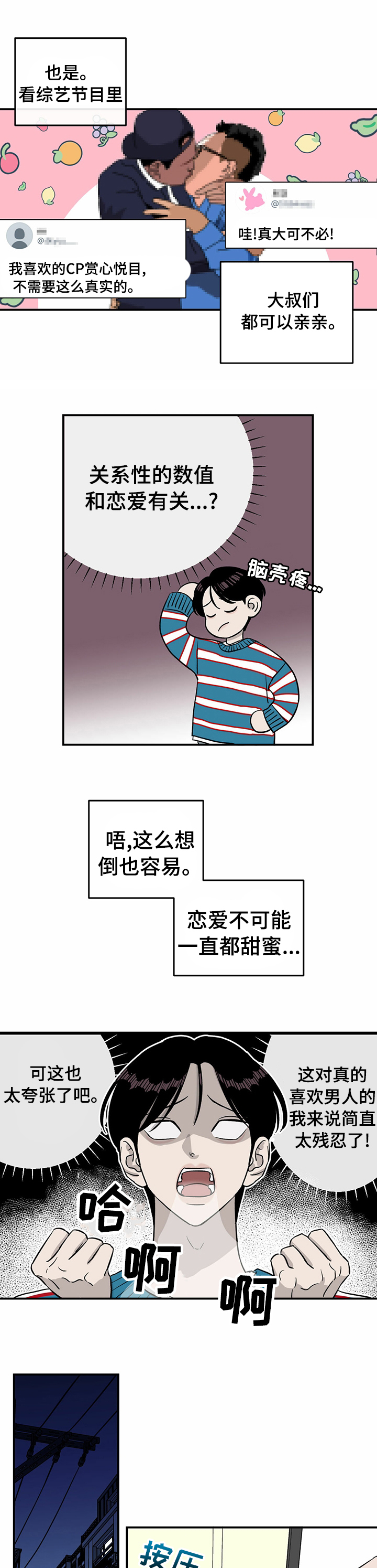 第40话0