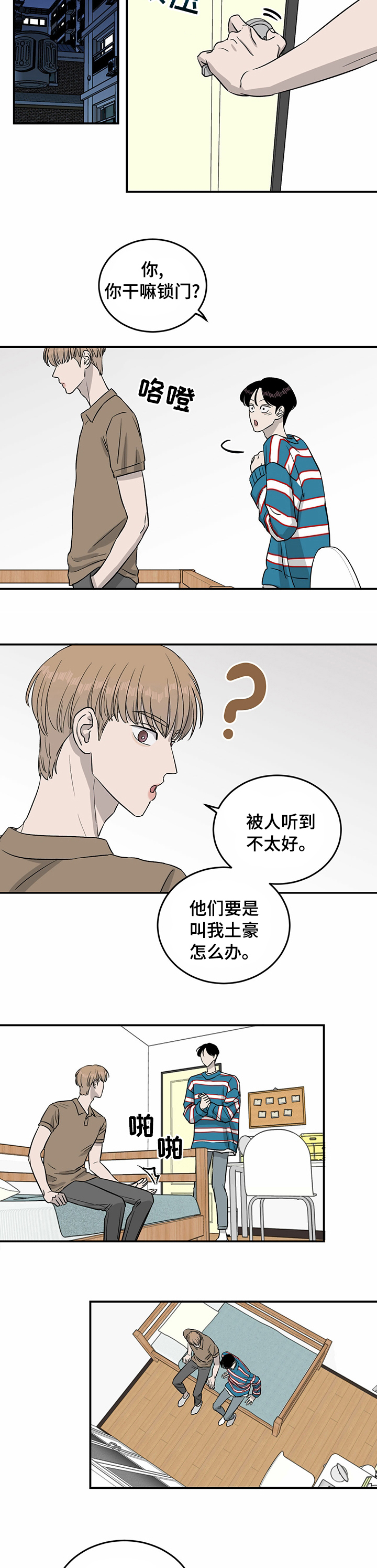 第40话1